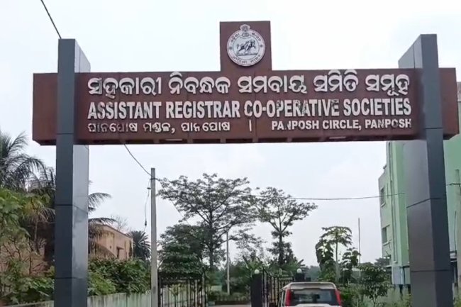 रायबोगा लैम्प्स में भ्रष्टाचार को लेकर हंगामा-बैठक स्थगित 