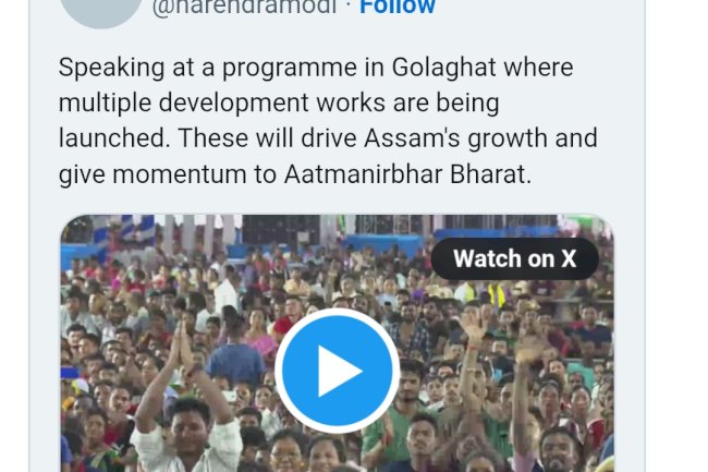 प्रधानमंत्री ने गोलाघाट में बायोएथेनॉल संयंत्र का उद्घाटन किया