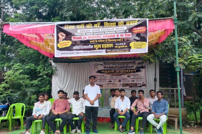 शिक्षकों की कमी से जूझता आत्मानंद स्कूल