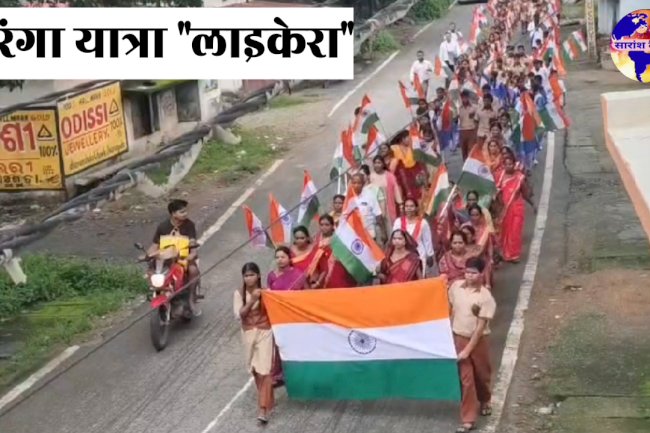 किरमिरा में हर घर तिरंगा अभियान