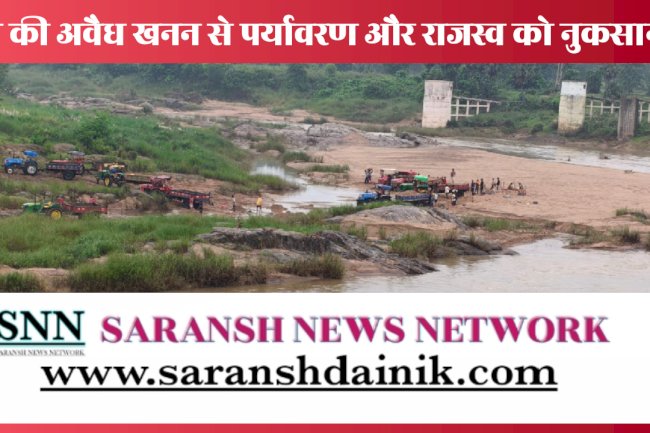 तुर्ची उतेई नदी घाट से रेत की तस्करी का आरोप