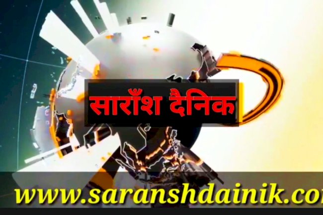 जन सूनानी में छाया रहा राजमार्ग और बिजली की समस्या 