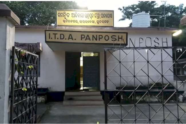 केंद्रीय पूजा कमिटी का चुनाव संपन्न