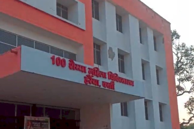 महिला अस्पताल में डाक्टरों की उपस्थिति सवालों के घेरे में