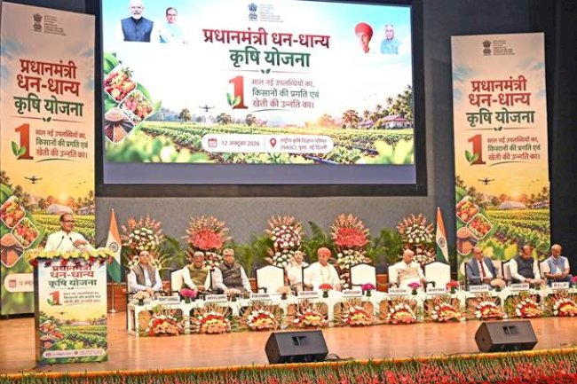 प्रधानमंत्री धन-धान्य कृषि योजना के एक साल पूरे होने पर कार्यक्रम आयोजित