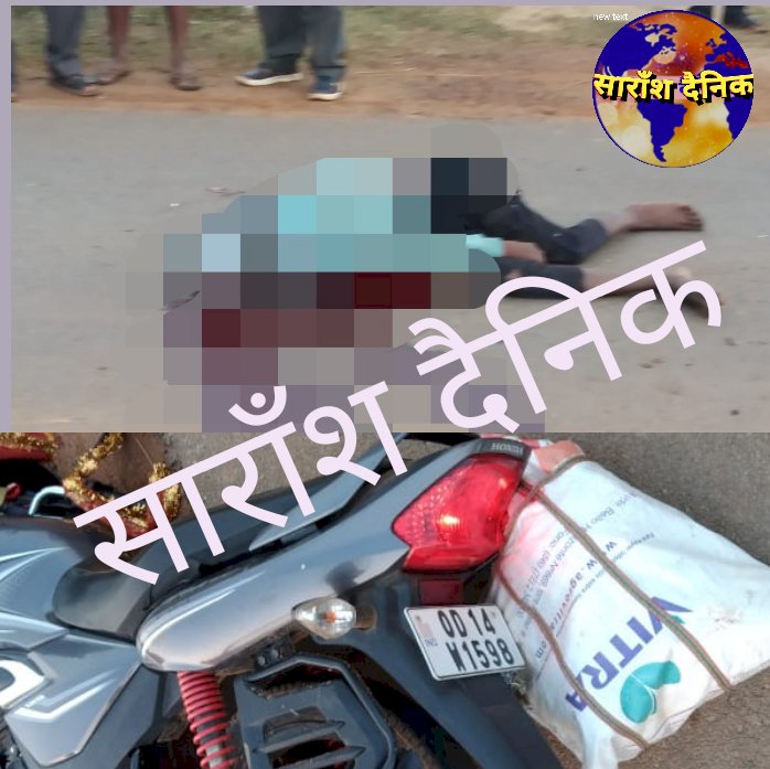 सड़क दुर्घटना में युवक की दर्दनाक मौत