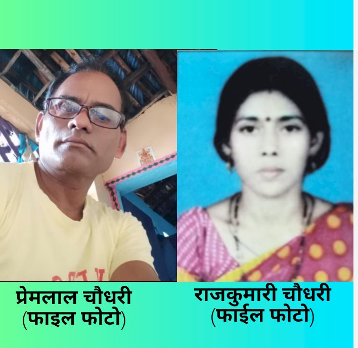 शाजिसकर्ता  जेठ-जेठानी के सामने बिलखती रही नवविवाहित बहू 