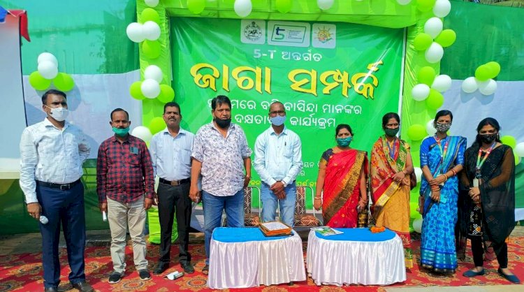 क्षमता बृद्धी कार्यक्रम में आवासीय इलाके की विकास पर चर्चा 