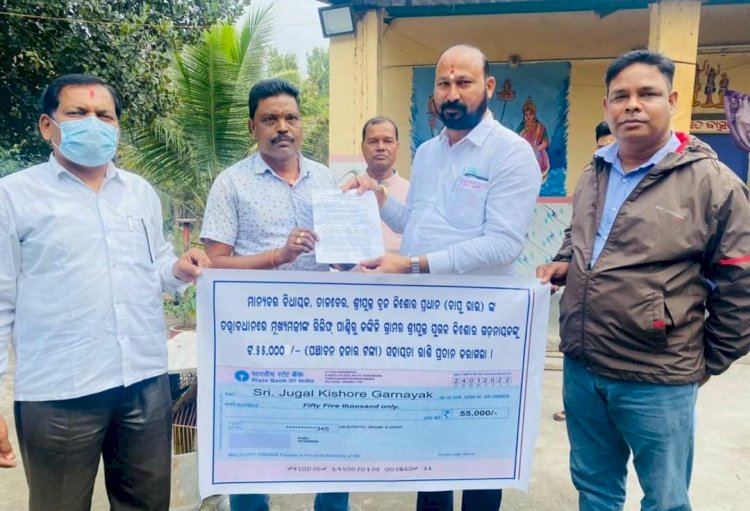 लाभुक को मिला 55000 का चेक