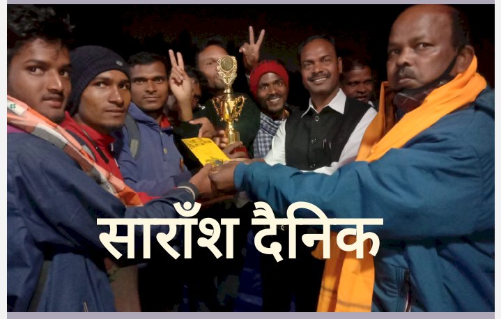 माहतो समाज का फुटबाल टूर्नामेंट टांगरपाली मे संपन्न 