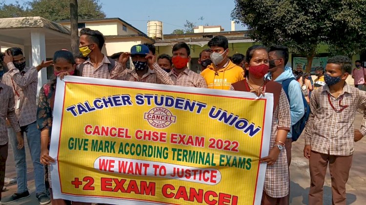 परीक्षा रद्द करने के लिए विद्यार्थीयो का प्रदर्शन 