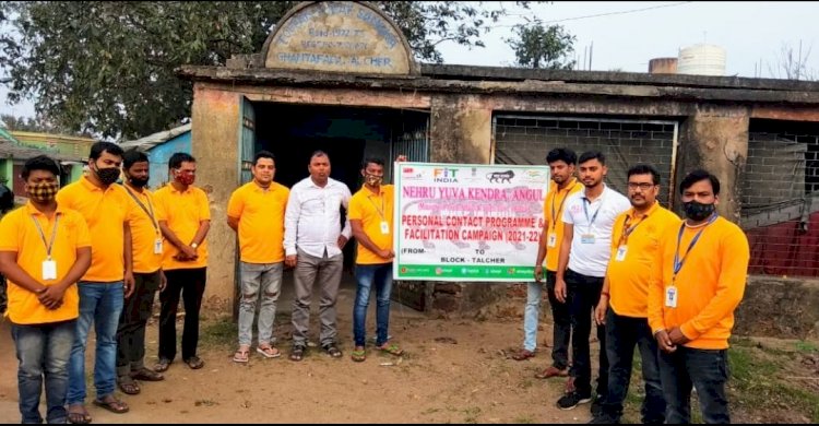 आत्मनिर्भर सचेतन कार्यक्रम का आयोजन 
