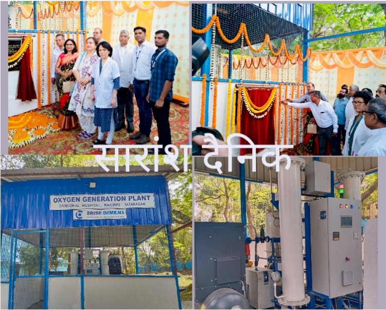 जमशेदपुर रेलवे अस्पताल में आक्सीजन प्लांट का उद्घाटन 