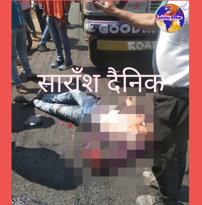 टैंकर के धक्के से एक मृत