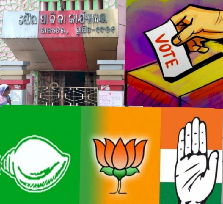 घोषित हुए प्रखंड़ उपाध्यक्ष 