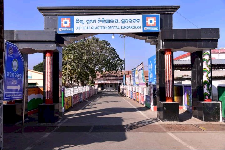 जिला मुख्य चिकित्सालय कायाकल्प अवार्ड से सम्मानित 