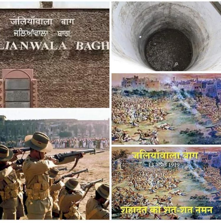 जालियावाला बाग के शहिदों को नमन 