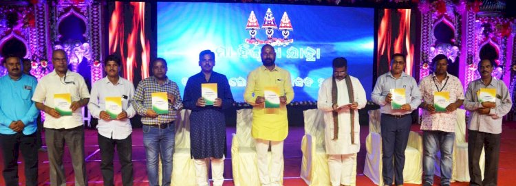 माँ हिंगुला प्रकटलीला पुस्तक का विमोचन 