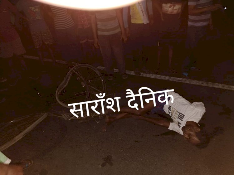 सड़क दुर्घटना में युवक का हाथ पाँव टूटा 