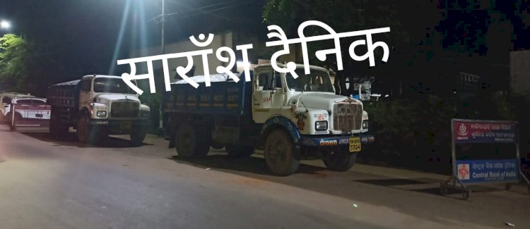 बालू लेकर जा रही दो टिपर जब्त 