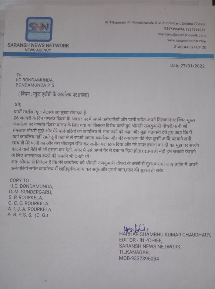 ओड़िशा में मीडिया कितनी सुरक्षित 