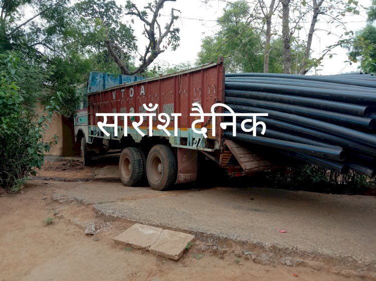 पाईप लदी ट्रक गाँव में घुसी घर से जा टकराई 