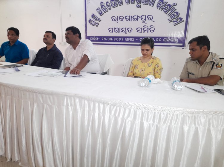 राजगांगपूर प्रखण्ड मे संयुक्त जनसुनवाई कार्यकर्म