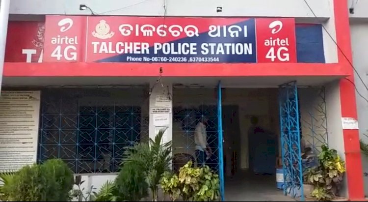 तालचेर में बढ़ती असामाजिक गतिविधियों से पुलिस से उठता जनता का विश्वास 