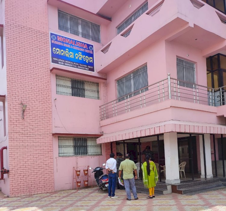 बहुमंजिली नर्सिंग होम में नगरपालिका का छापा 