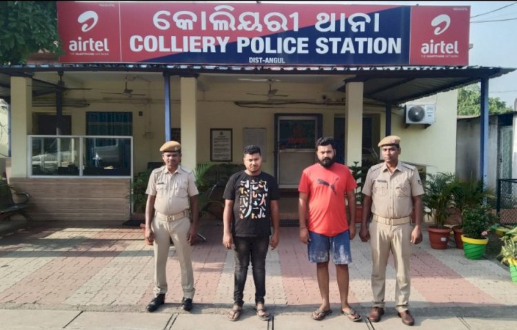 चोरी से कोयला बेचने के आरोप में दो गिरफ्तार