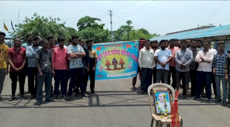 विस्थापितो का विरोध प्रदर्शन 