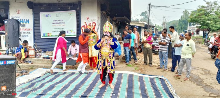 अभिनय के जरिये स्वच्छता का संदेश 