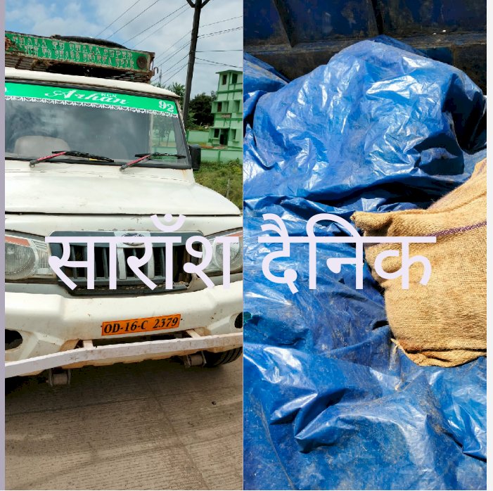 एक बार फिर पकडा़ गया गौमांस से लदी वाहन  