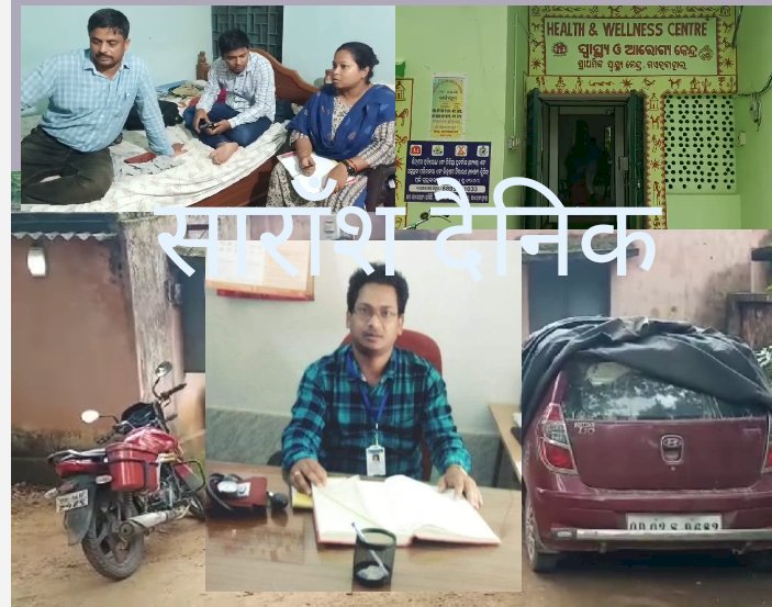 विजिलेंस के हत्थे चढ़ा आयुष चिकित्सक