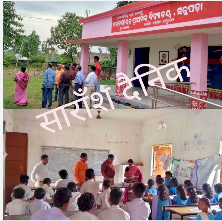 उपजिलापाल ने संथपाडा़ का लिया जायजा 