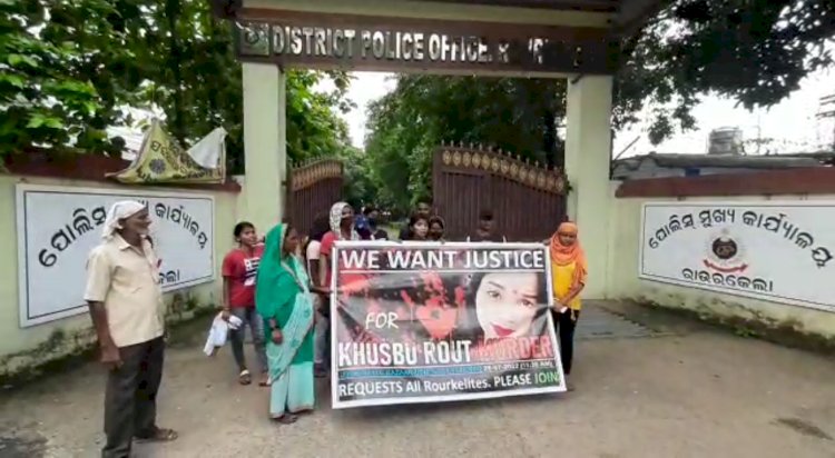 खुशबू राउत हत्या या आत्महत्या न्याय के लिए आगे आ सकती है स्वयंसेवी संस्थाएं 
