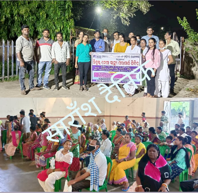निशुल्क जाँच शिविर में कुल 206 मरीज हुए लाभान्वित 