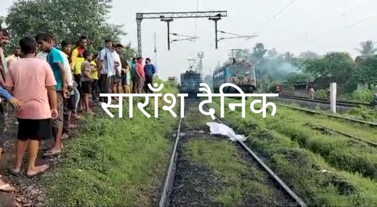 ट्रेन से कटकर मृत व्यक्ति के गाँव वालो ने रोकी ट्रेन  