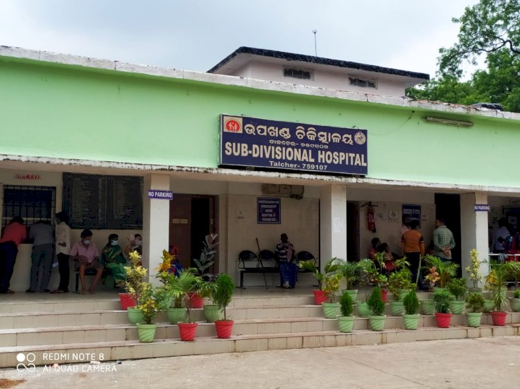 चरमरा गई तालचेर की स्वास्थ्य व्यवस्था 