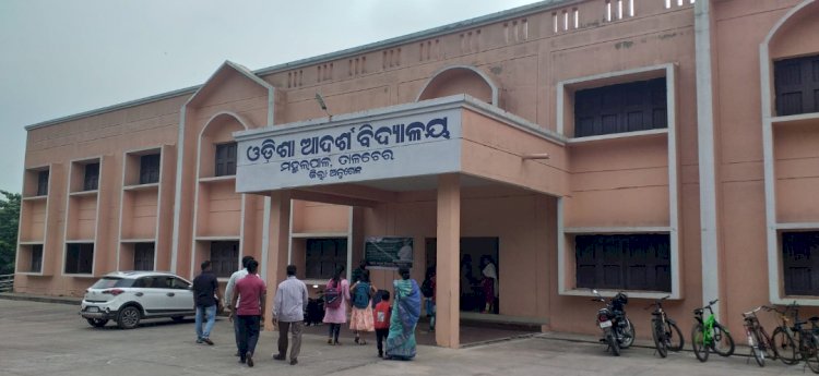  आदर्श खोती आदर्श विद्यालय 