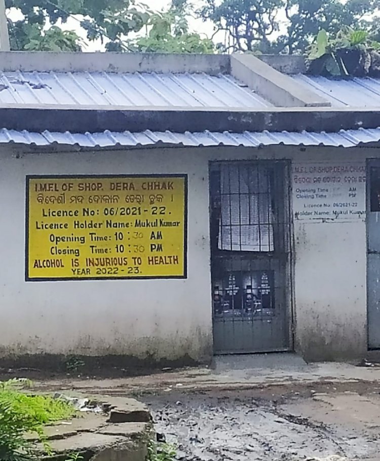 विदेशी शराब की दुकान सील