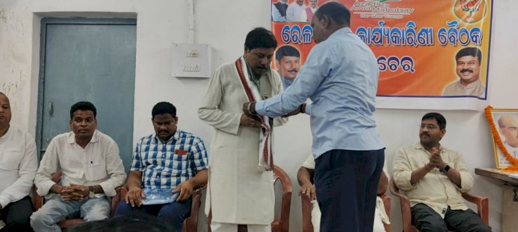 भाजपा रेल मंडल की कार्यकारी बैठक