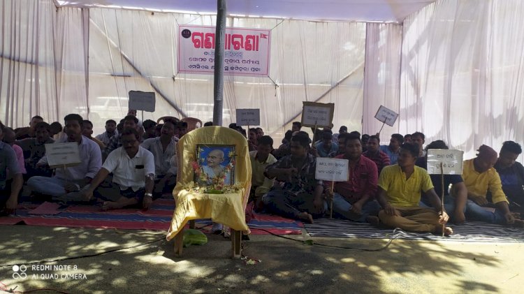 हिंगुला कोयला खदान क्षतिग्रस्त ग्रामीणों का धरना