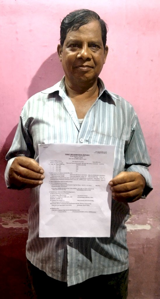 फर्जी कागजात के सहारे जमीन की रजिस्ट्री किसी और के नाम 