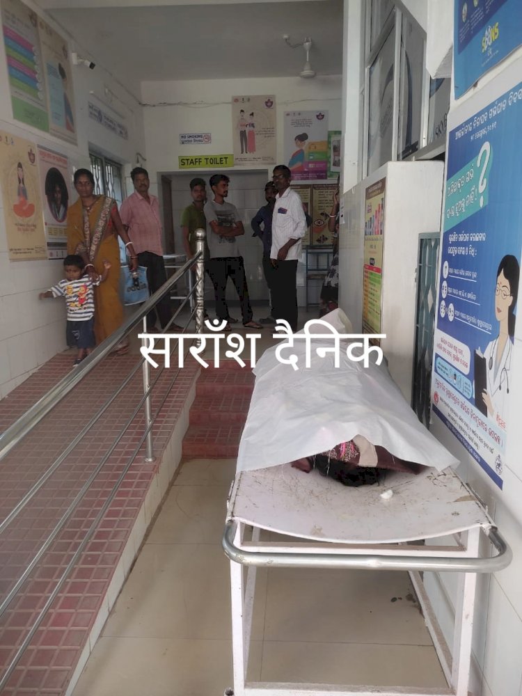 ब्यक्ति की संदेहजनक मृत्यु 