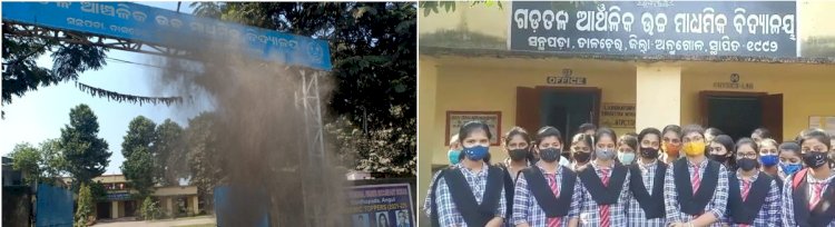 गड़ताल कालेज के छात्र आंदोलन के लिए तैयार