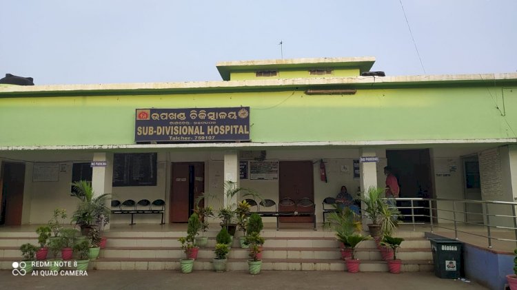 समस्याओं से घिरा तालचेर का मंडपाल अस्पताल 