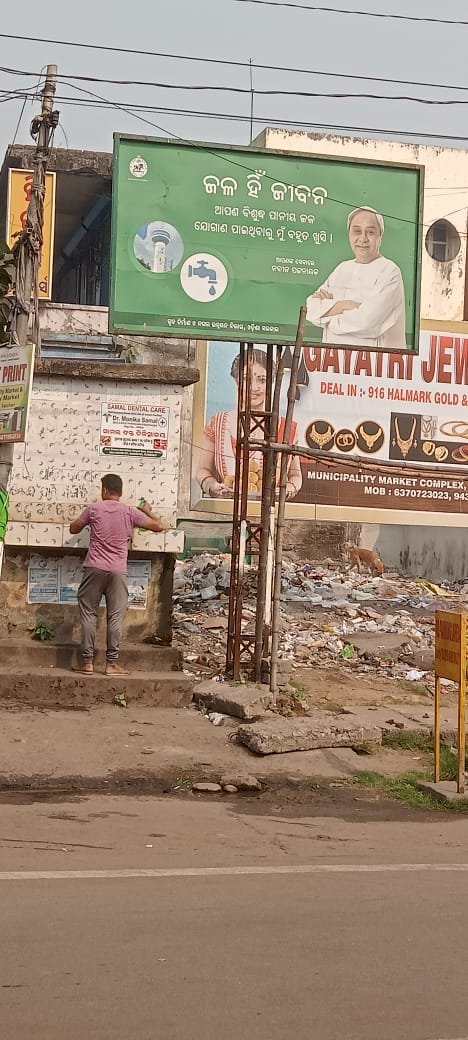 गंदगी के अंबार में खड़ी प्याऊ  