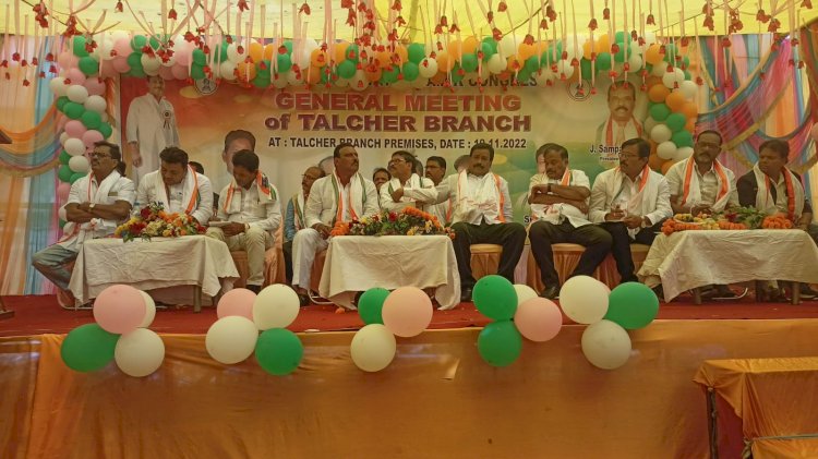 पूर्वतट रेल कर्मचारीयो की त्रैवार्षिक बैठक संपन्न 