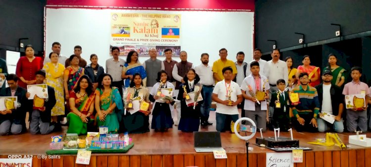 नन्हे कलम की खोज का आठवाँ संस्करण एनआईटी में आयोजित 